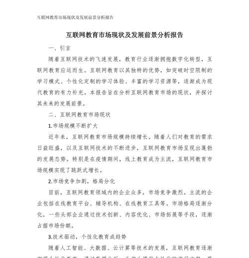 如何分析网站现状？网站分析的常见问题有哪些？
