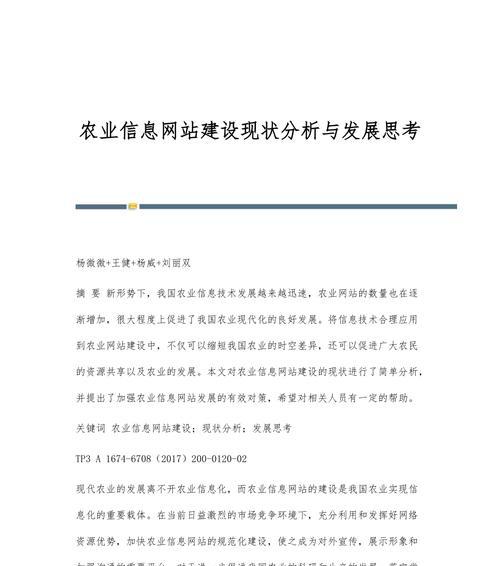 如何分析网站发展情况？网站成长的关键指标有哪些？
