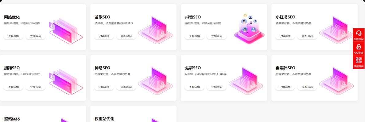 网站核心关键词怎么选？如何确保选对关键词提高SEO效果？