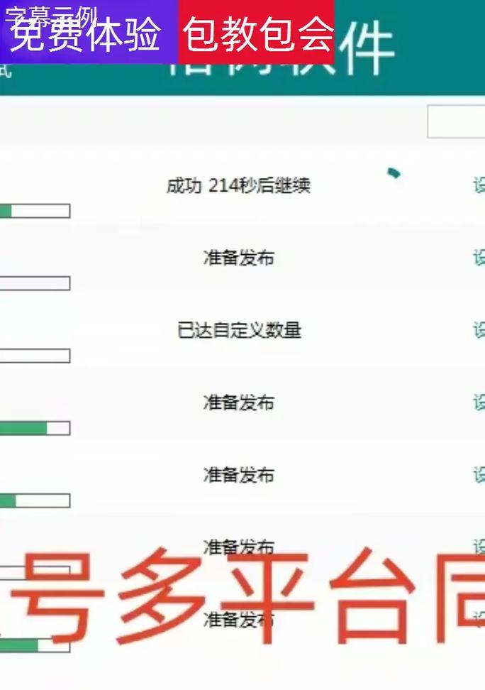 网站关键词怎么报价？如何根据SEO需求制定合理报价？