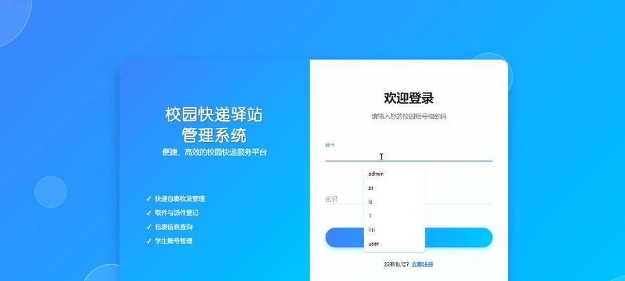 HTML管理系统包含哪些关键模块？如何优化这些模块的使用效率？