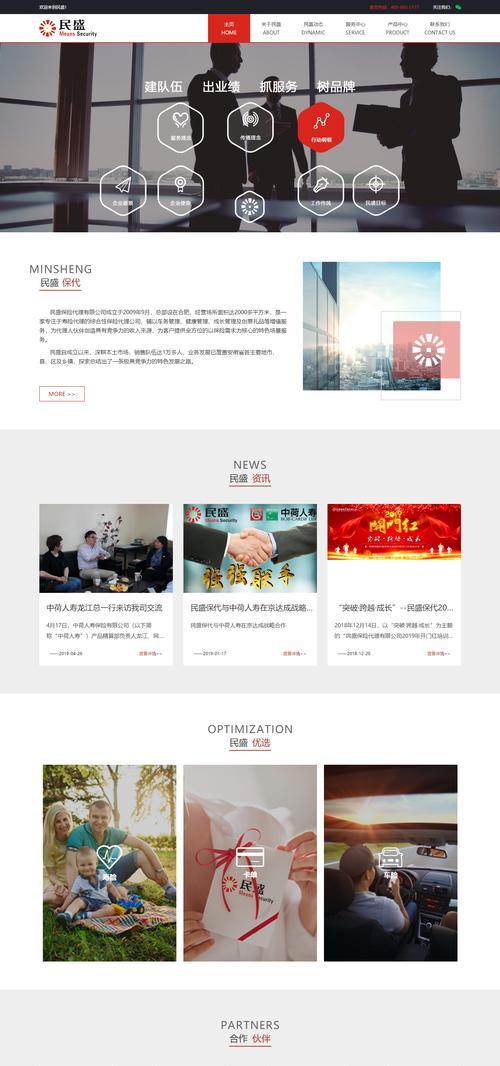 怎么找公司做网站营销？选择专业团队的步骤是什么？