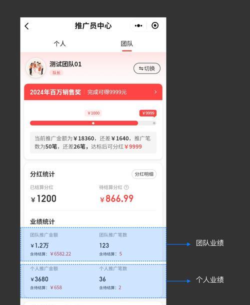 如何打造小程序网站推广？有哪些有效的推广策略？
