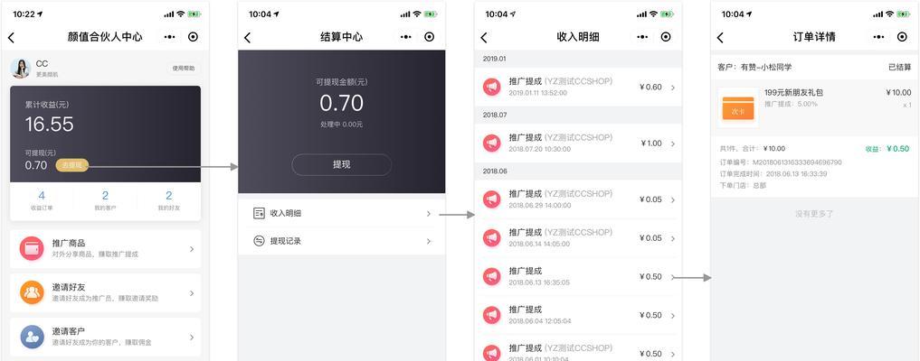 如何打造小程序网站推广？有哪些有效的推广策略？