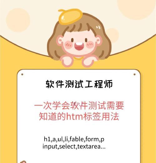 HTML可以编写哪些内容？常见问题有哪些解答？