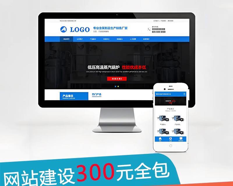 百度上如何推广网站？有哪些有效的方法和技巧？