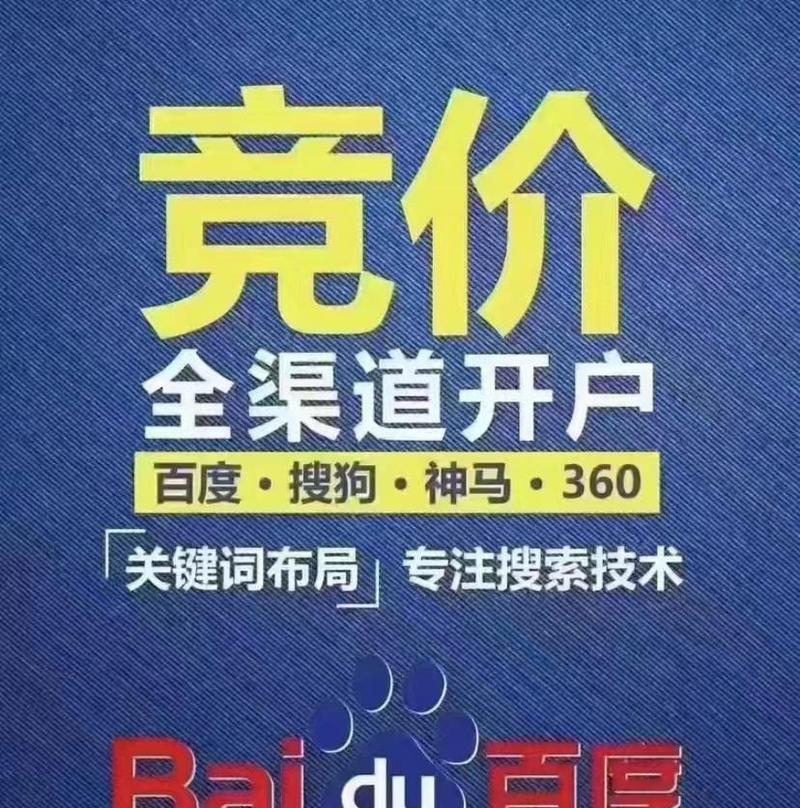 百度上如何推广网站？有哪些有效的方法和技巧？