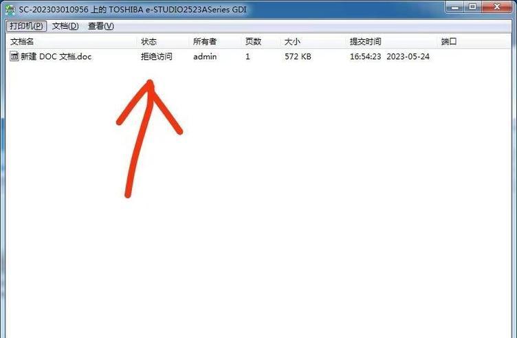 为什么网站拒绝显示页面？常见原因及解决方法是什么？