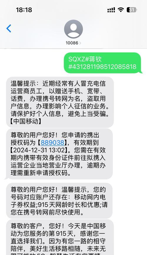 为什么网站拒绝显示页面？常见原因及解决方法是什么？