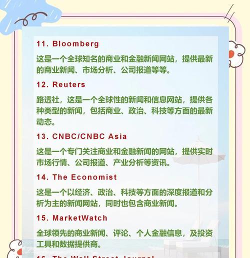 如何上外网的网站推广呢？有效策略有哪些？