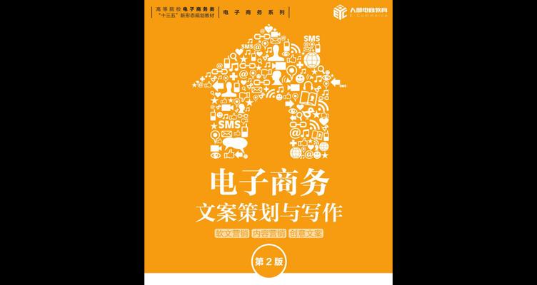 营销型网站文案怎么写？如何吸引并留住潜在客户？