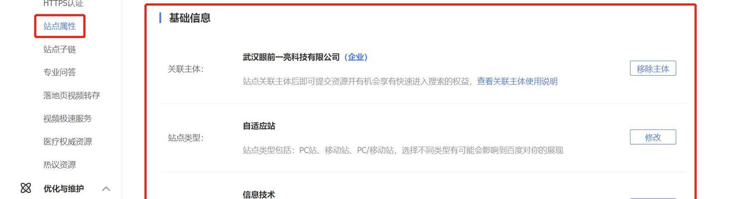 怎么差网站关键词收录？收录效果不佳怎么办？