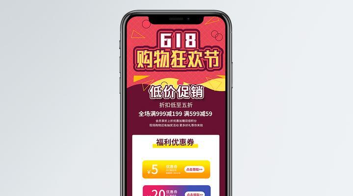 怎么设计购物网站营销？有哪些营销策略可以提高转化率？