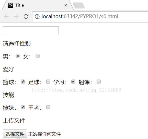 HTML表单action属性默认值是什么？如何正确填写？