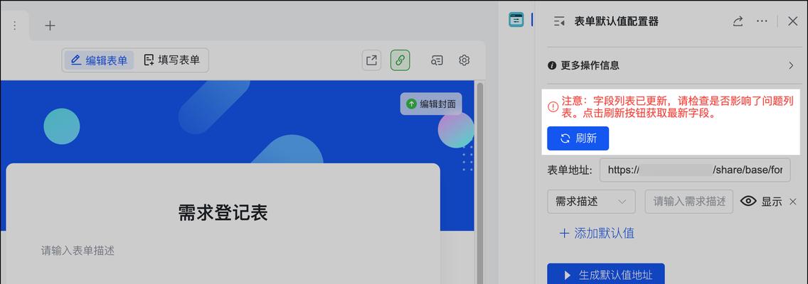 HTML表单action属性默认值是什么？如何正确填写？