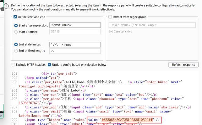 HTML表单action属性默认值是什么？如何正确填写？