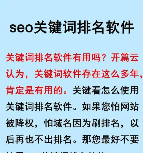 怎么知道网站有关键词？网站关键词检测方法有哪些？