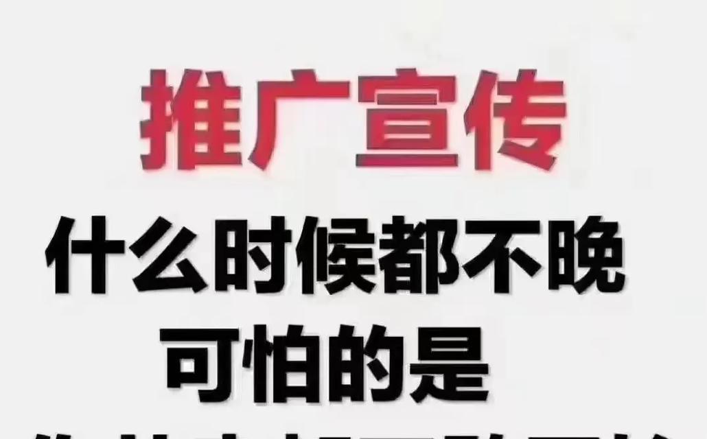 杭锦旗如何做网站推广？有哪些有效方法？