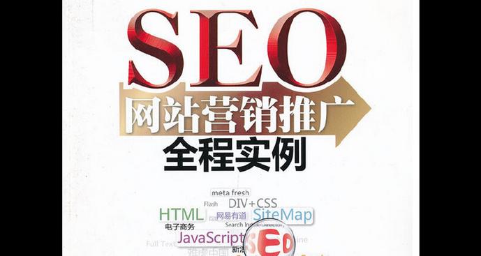 营销网站怎么展示效果最佳？如何优化用户体验？