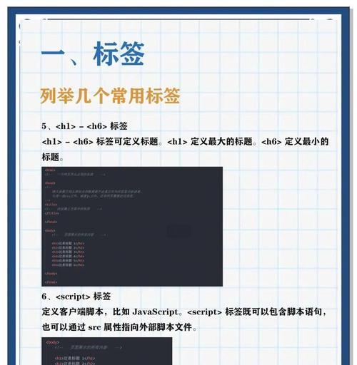 HTML5新增的结构标签有哪些？它们的用途是什么？