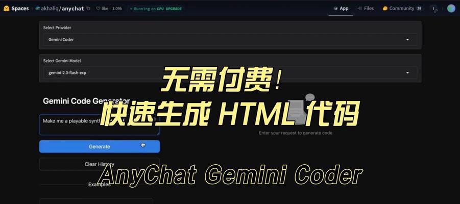 HTML5支持哪些类型的应用？如何开发HTML5应用程序？