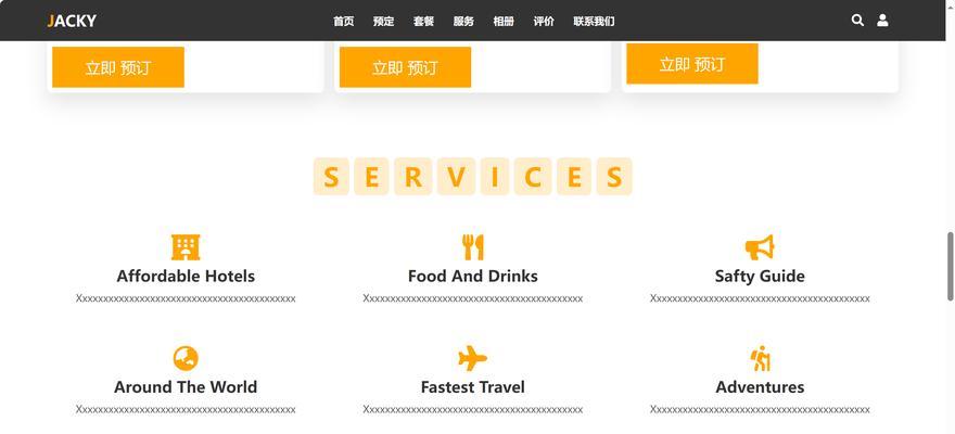 HTML5支持哪些类型的应用？如何开发HTML5应用程序？
