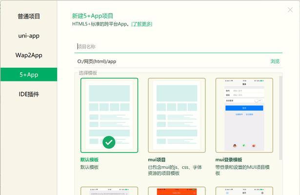 HTML5支持哪些类型的应用？如何开发HTML5应用程序？