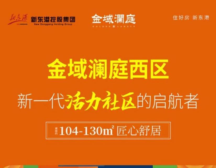 滨州营销网站怎么做？如何打造高效的在线营销平台？