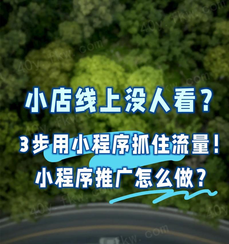 如何推广网站增加流量？有效策略有哪些？