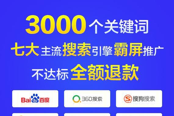 关键词分析网站怎么做的？如何优化SEO效果？