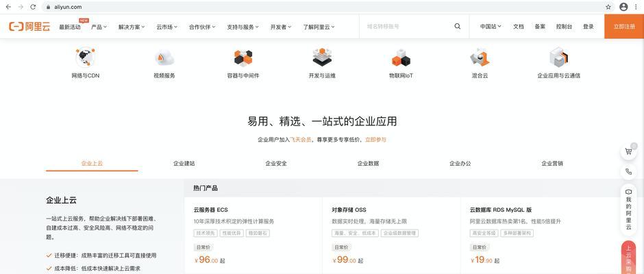 把域名解析到网站怎么弄？详细步骤和注意事项是什么？