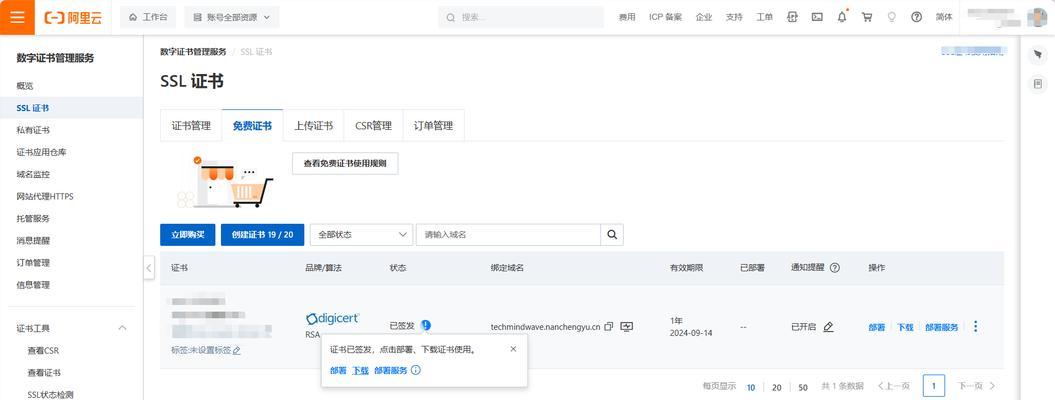 把域名解析到网站怎么弄？详细步骤和注意事项是什么？
