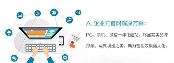 怎么做好网站内容营销？掌握这些策略和技巧！