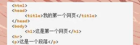 HTML标签有哪些？它们各自代表什么含义？