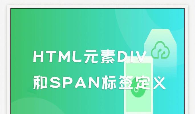 HTML标签有哪些？它们各自代表什么含义？