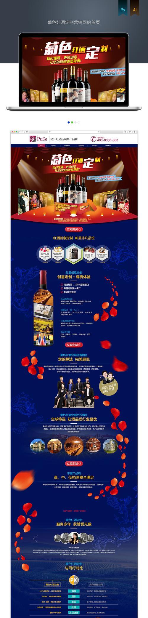 辽宁营销型网站怎么做？如何提升网站转化率？