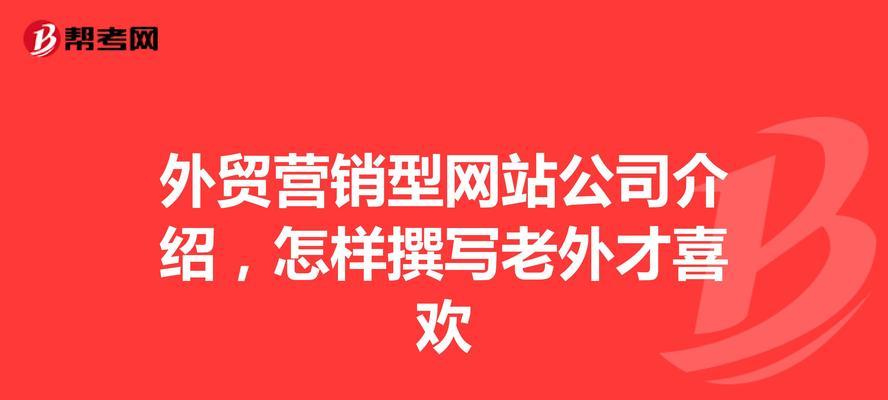 辽宁营销型网站怎么做？如何提升网站转化率？