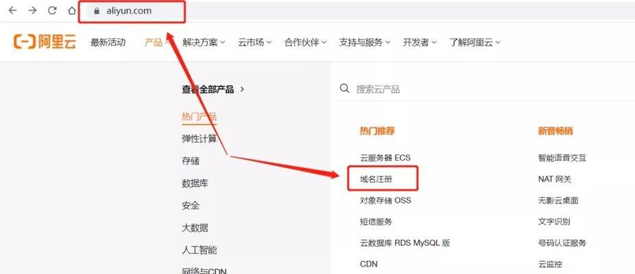 网站关键词优化怎么找啊？有效策略和工具是什么？