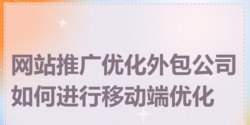 网站如何快速推广文章？有哪些高效策略？