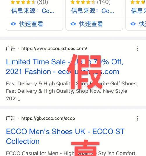 关键词查询同名网站怎么查？如何快速找到正确的网站？