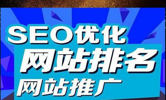 如何推广自己的百度网站？有效提升网站流量的策略是什么？