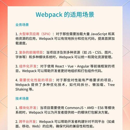 如何给网站做前端推广？前端推广的常见问题有哪些？