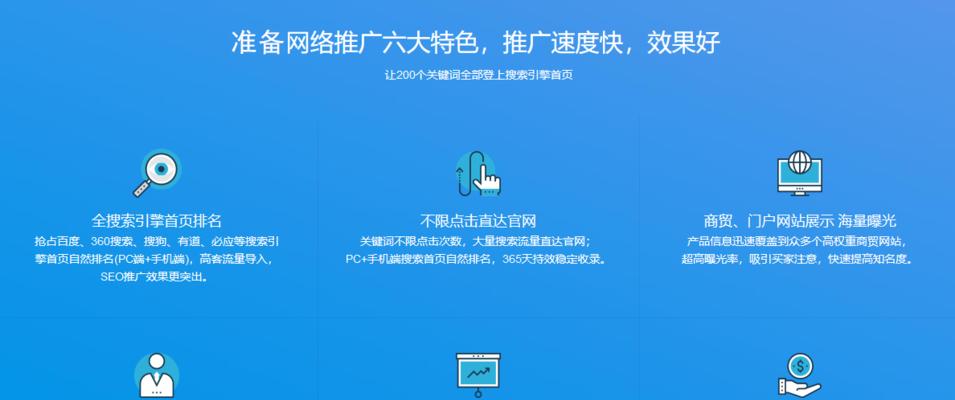 企业网站如何推广权重？提升网站权重的有效方法有哪些？