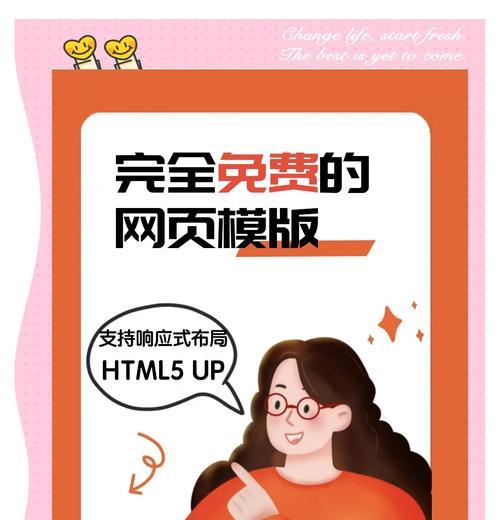 HTML开发中需要哪些插件？如何选择合适的插件？
