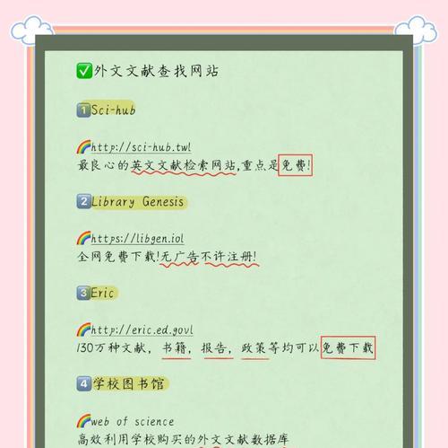 如何撰写热门网站分析论文？论文写作中常见的问题有哪些？