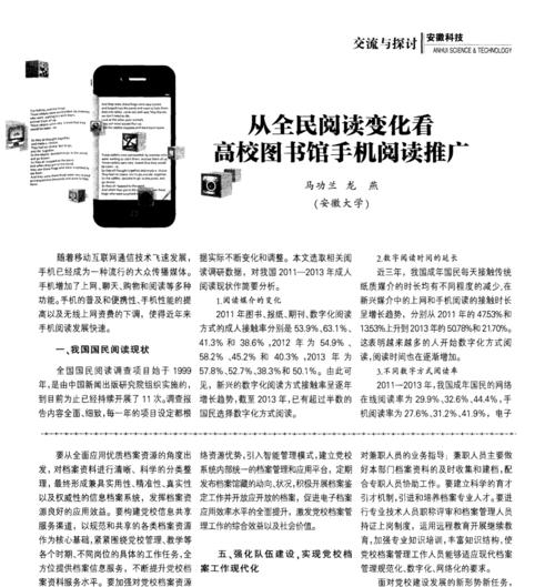 阅读网站如何做推广工作？有哪些有效的推广策略？
