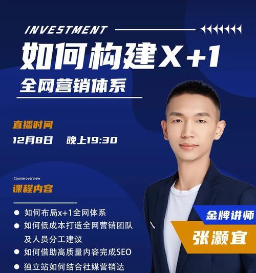 网站如何制作免费推广？有哪些有效的方法和技巧？