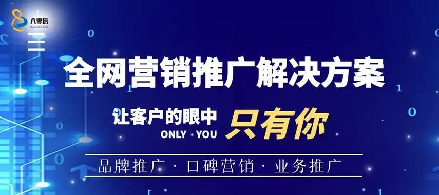 网站如何制作免费推广？有哪些有效的方法和技巧？