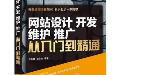合肥网站开发如何做推广？有哪些有效的方法和策略？