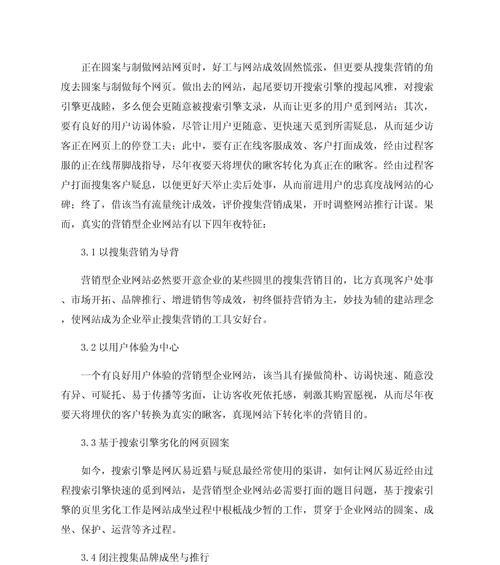企业没必要做网站营销怎么办？如何评估网络营销的必要性？